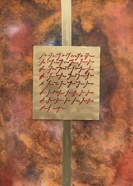 Scrittura Sacra